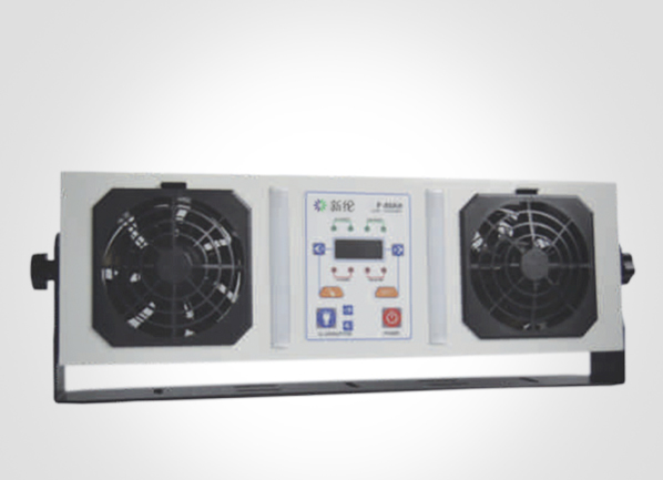 雙頭離子風(fēng)機(自動(dòng)清潔款)